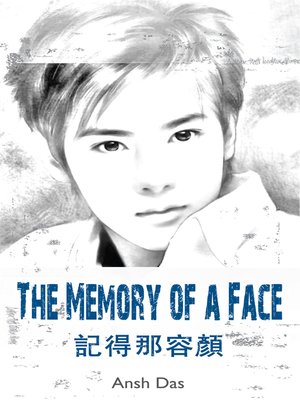 cover image of The Memory of a Face (Chinese Edition)
